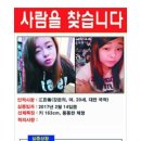 한국에서 실종된 대만 여대생 이미지