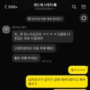 대전 얼굴 경락 갈마동 애드에스테틱 내돈내산 14회차 후기