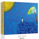 오동성