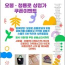 청룡로 이미지
