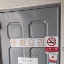 산성대로 | 성남 중국집 맛집 노포 의천각 오픈런 가격 후기