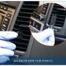 청정크리닝 이미지