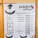 주남농원