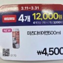 금호생활편의점 | cu신상 편의점디저트 cu전용술 두바이초코하이볼 마츠다비어 생활맥주 두바이스타일쫀득만쥬 후기