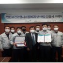 (주)씨텍 이미지