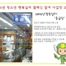 홍금당 - 천안시 동남구 버들로 2 | 홍금당