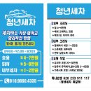 청년세차 이미지