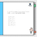 부흥고등학교 이미지