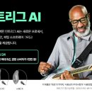 스타키보청기 종로센터 이미지