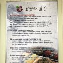 돈통마늘보쌈이천 이미지
