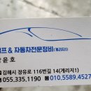 게리지1 이미지