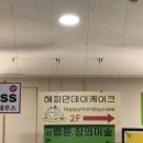 해피먼데이케이크