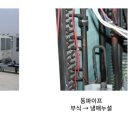 (주)대승물류 네이버블로그