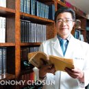 김태희한의원 이미지