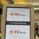 대치1-103 | [서울/대치동] 타코야끼에 미친 사람의 &#34;호시타코야끼 대치점&#34; 겉바속촉의 정석 타코야끼 또간집 내돈내산