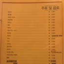 심야오뎅 이미지