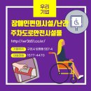 서울사근초등학교 이미지