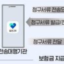 청구의원 이미지