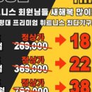 퓨처휘트니스 이미지