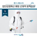 기동반-49 네이버블로그