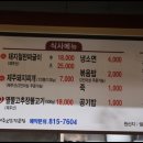 돈오리맛집 이미지