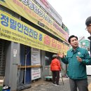 언양알프스시장 이미지