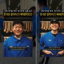 페셰(PESCE)