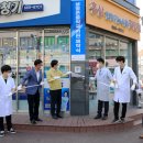 터미날약국 이미지