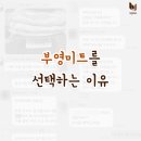 부영축산물유통