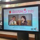 도니가 | 종각 술패도니 이자카야 후기 | 종로맛집, 종각맛집 룸술집 추천