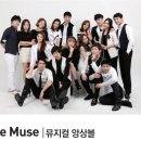 최정원의 뮤지컬 갈라콘서트 이미지