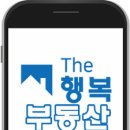 THE행복공인중개사사무소 이미지