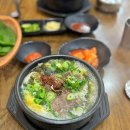 전기차충전소_제주종합경기장 | 제주 해장국 맛집 추천 함덕골목 오라점 웨이팅/주차 정보