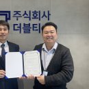더블티지