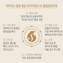 우리가홍삼