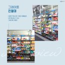 향동온누리약국 이미지