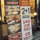 부자집숯불갈비 | 부천 상동 닭갈비 맛집 쭈꾸미와 옛날도시락까지 '놀놀숯닭갈비 상동점'