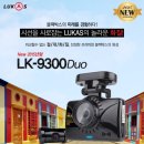 LK.소프트 이미지