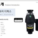 싱크미포항