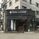 시드투커피