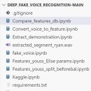 Under Grid(언더그리드) | Deep Fake voice recognition