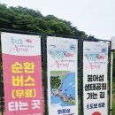 운암초등학교 앞 이미지