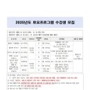 창의력 쑥쑥 체스 게임 이미지