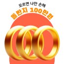 금한돈 - 제주시 | 금한돈