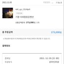 이레펜션 이미지