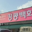 경안천로256번길 이미지