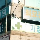 최묘경의원 이미지