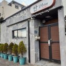 김녕 스태이 네이버블로그