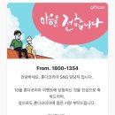 달토끼의떡볶이흡입구역 - 남구 용소로28번길 6 | 달토끼의떡볶이흡입구역