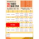 온빛안과의원 이미지